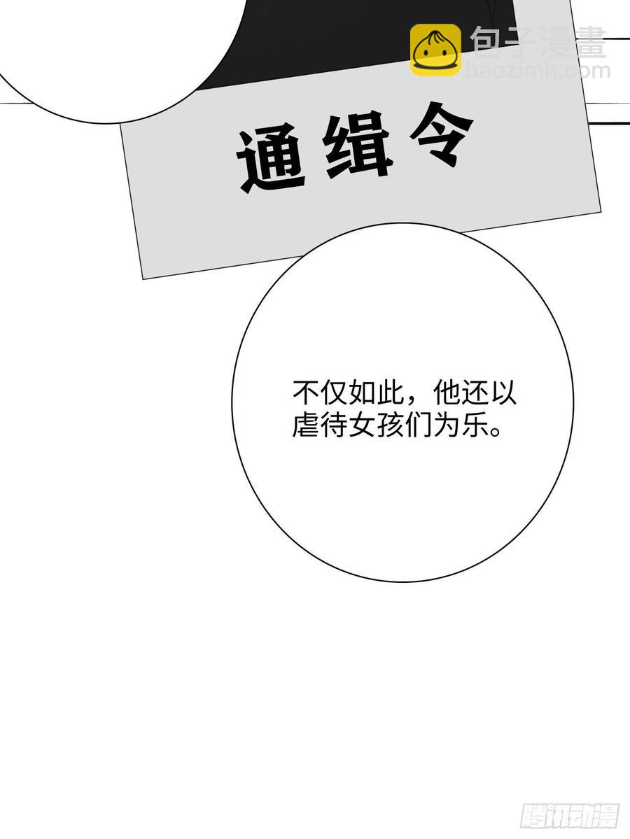 30.睁开眼睛，有我在(1/2)-第31话