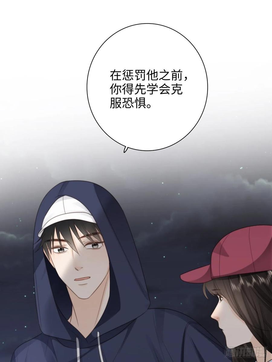 30.睁开眼睛，有我在(1/2)-第31话