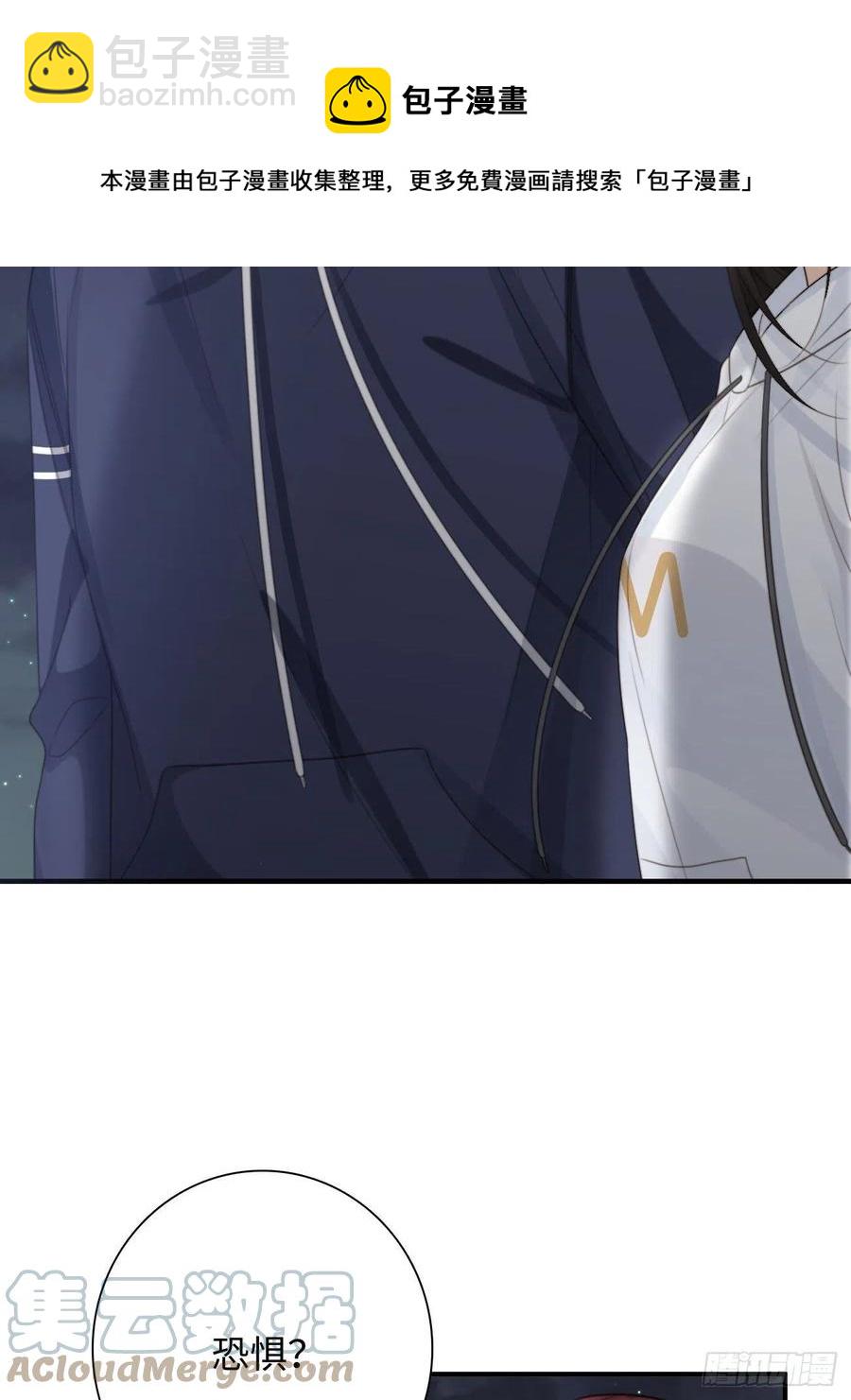 30.睁开眼睛，有我在(1/2)-第31话