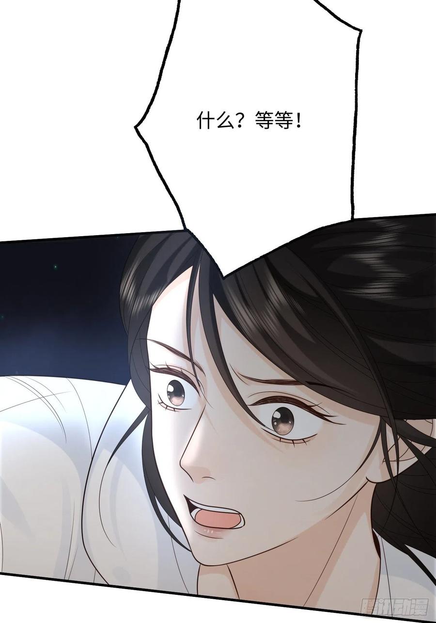 30.睁开眼睛，有我在(1/2)-第31话