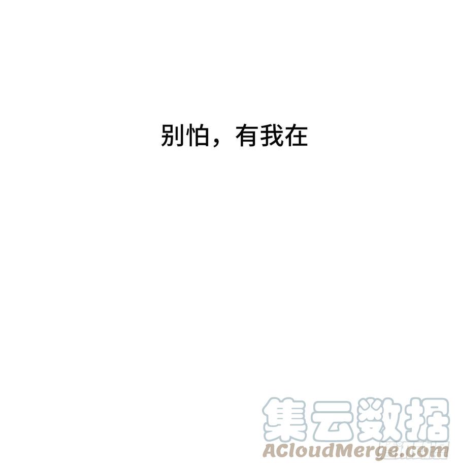 30.睁开眼睛，有我在(1/2)-第31话