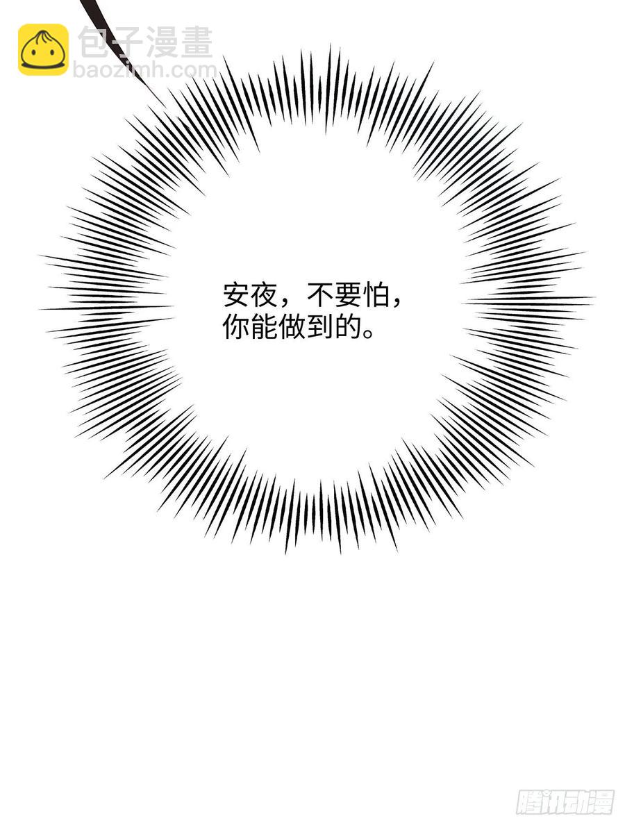 30.睁开眼睛，有我在(1/2)-第31话