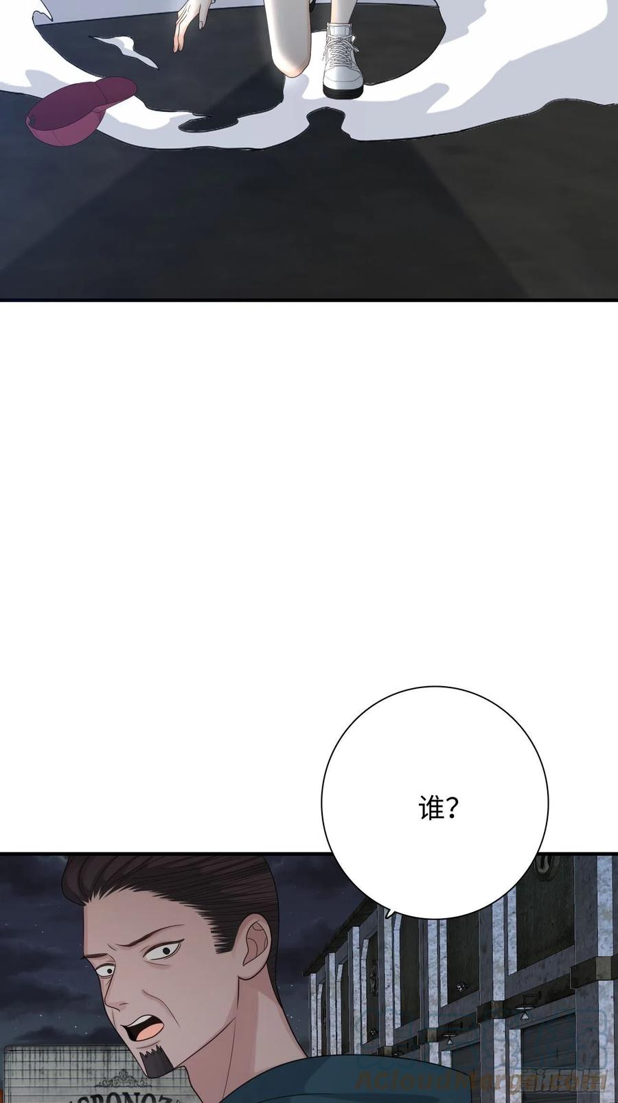 30.睁开眼睛，有我在(1/2)-第31话