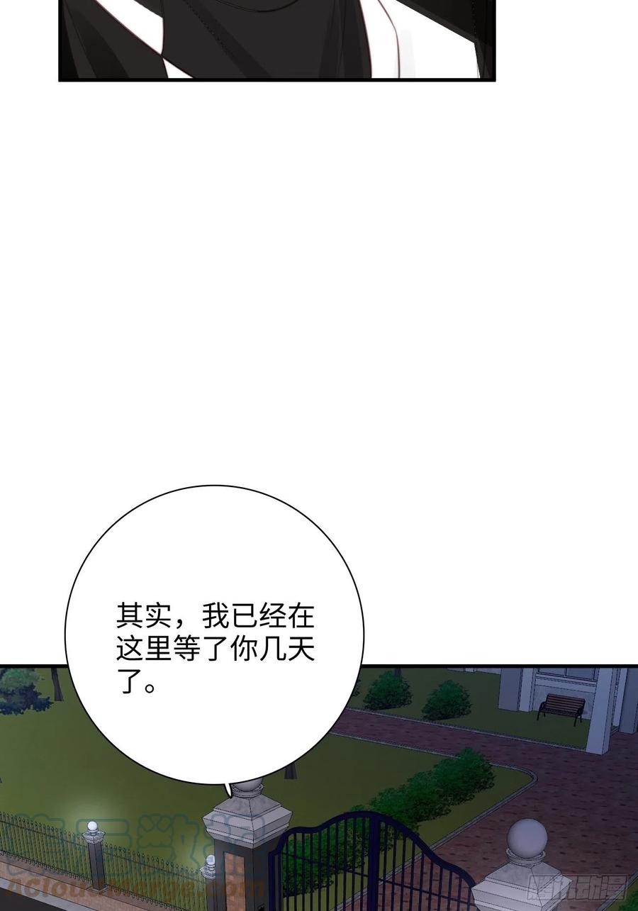 32.想杀我的人成了依靠(1/2)-第33话