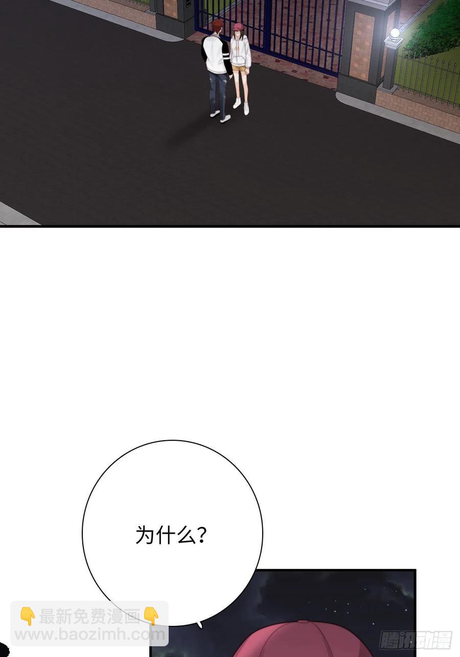 32.想杀我的人成了依靠(1/2)-第33话