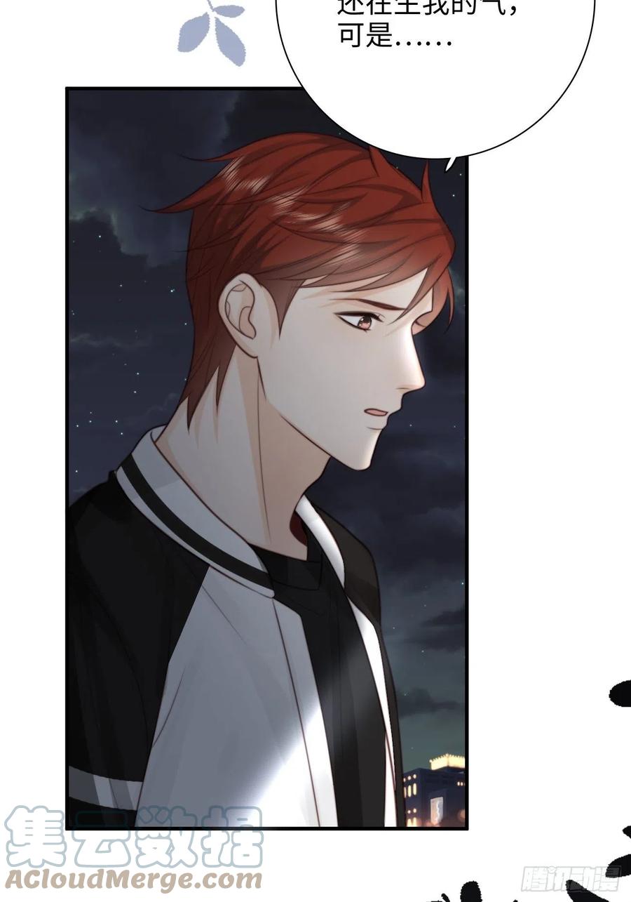 32.想杀我的人成了依靠(1/2)-第33话