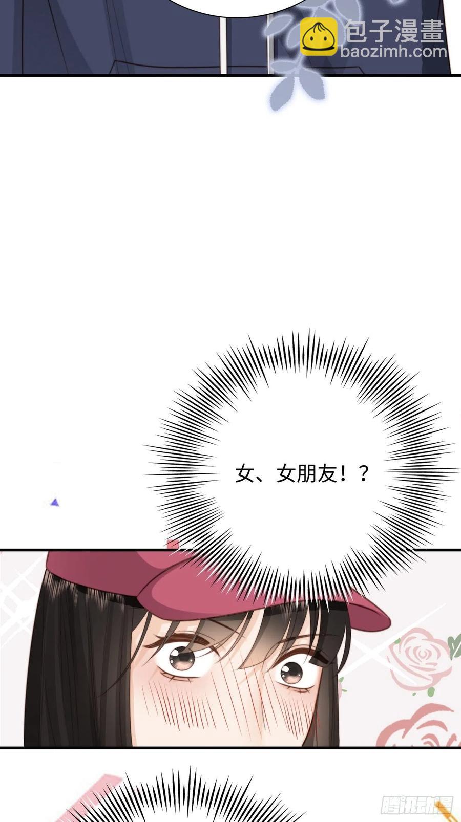 32.想杀我的人成了依靠(1/2)-第33话