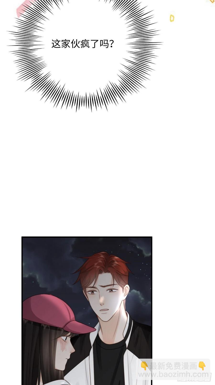 32.想杀我的人成了依靠(1/2)-第33话