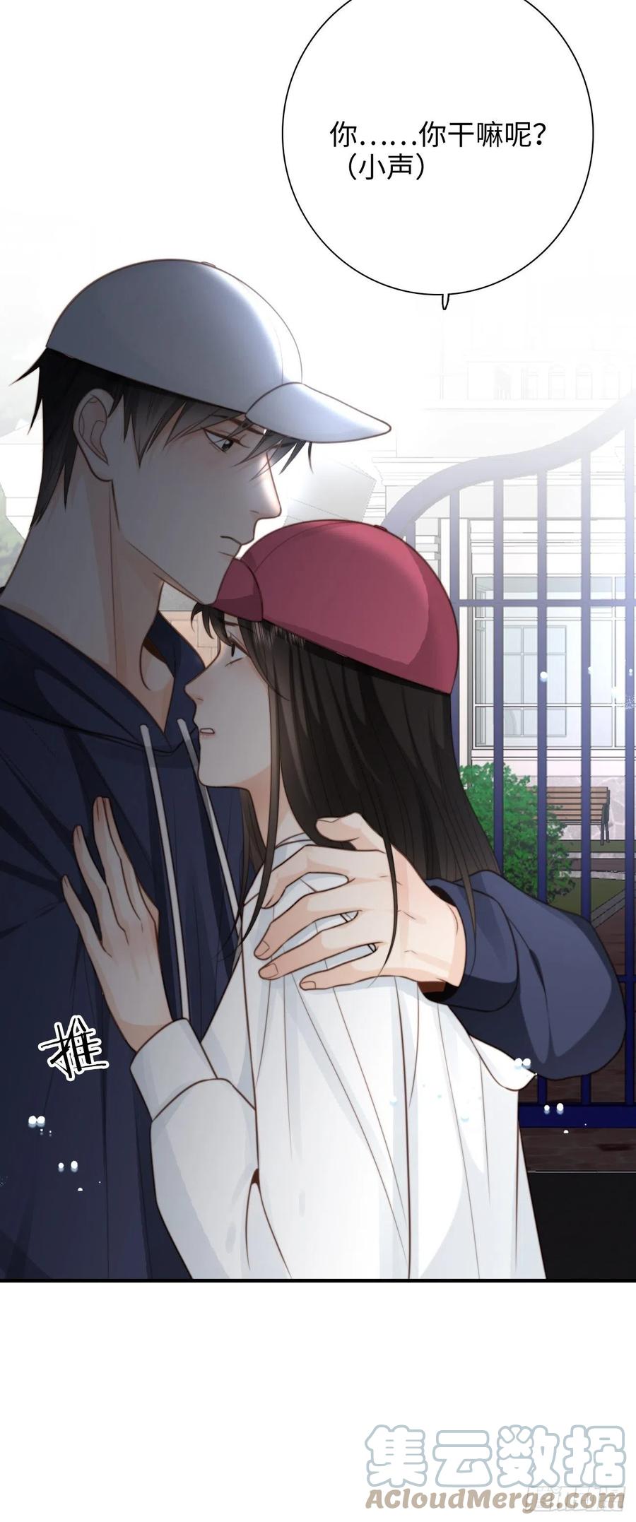 32.想杀我的人成了依靠(1/2)-第33话