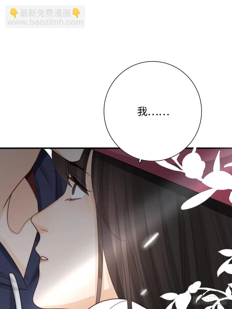 32.想杀我的人成了依靠(1/2)-第33话