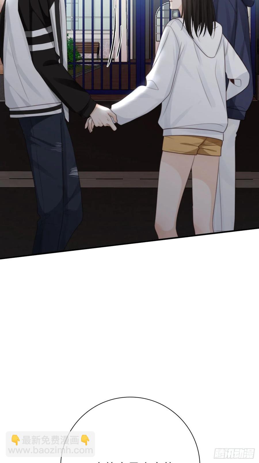 32.想杀我的人成了依靠(1/2)-第33话