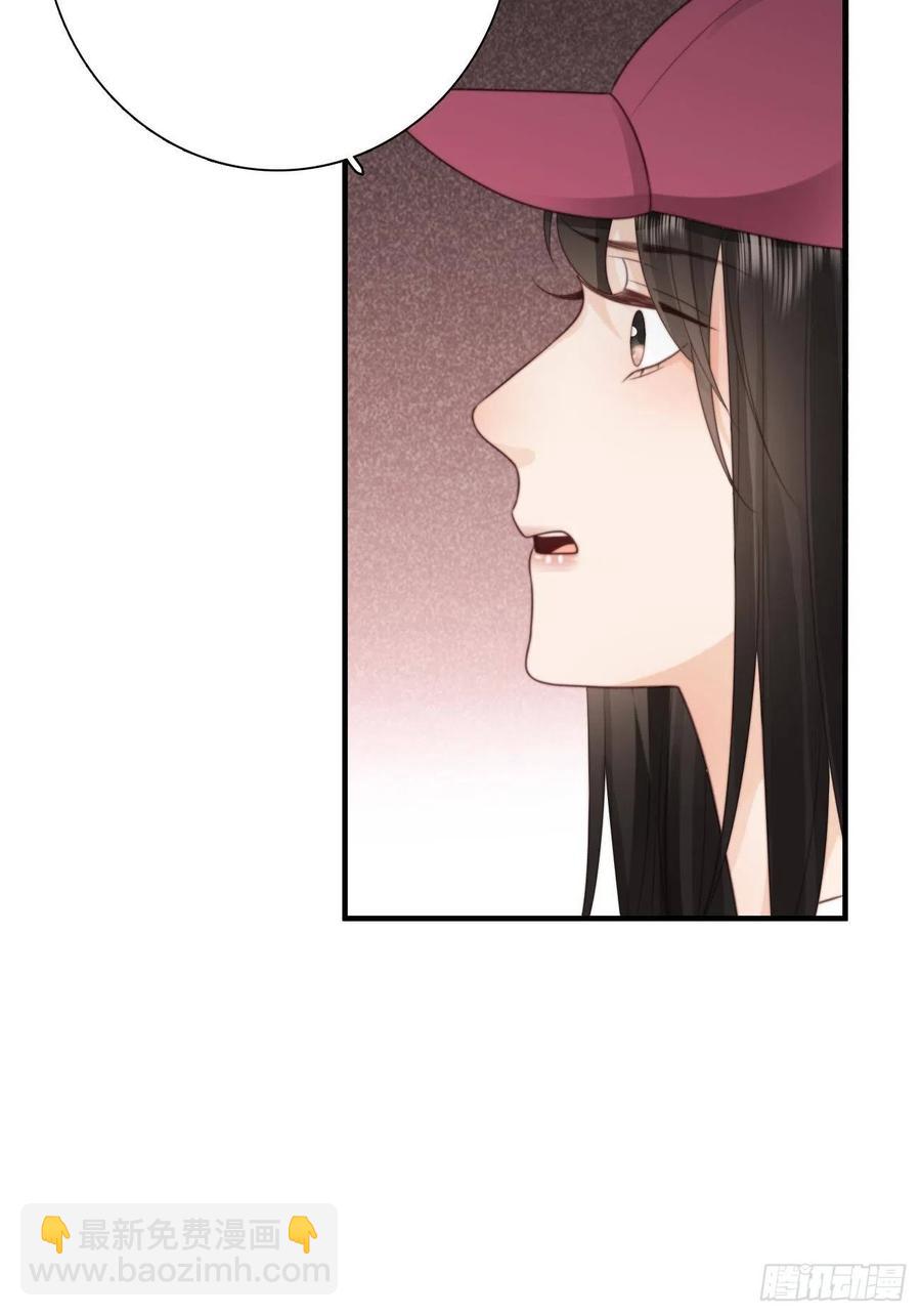 32.想杀我的人成了依靠(1/2)-第33话