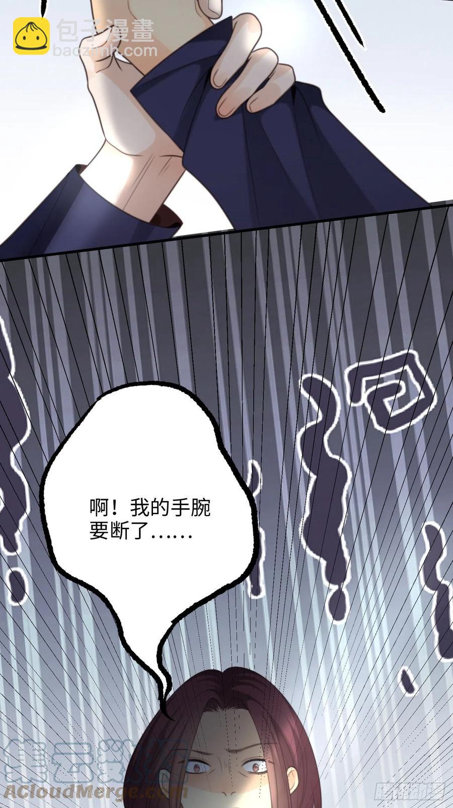 34.我已不是待宰的羔羊(1/2)-第35话