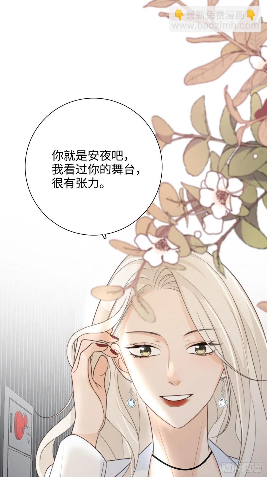 34.我已不是待宰的羔羊(1/2)-第35话