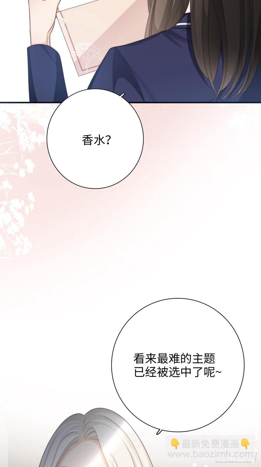 34.我已不是待宰的羔羊(1/2)-第35话