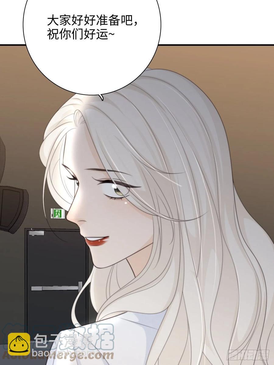 34.我已不是待宰的羔羊(1/2)-第35话