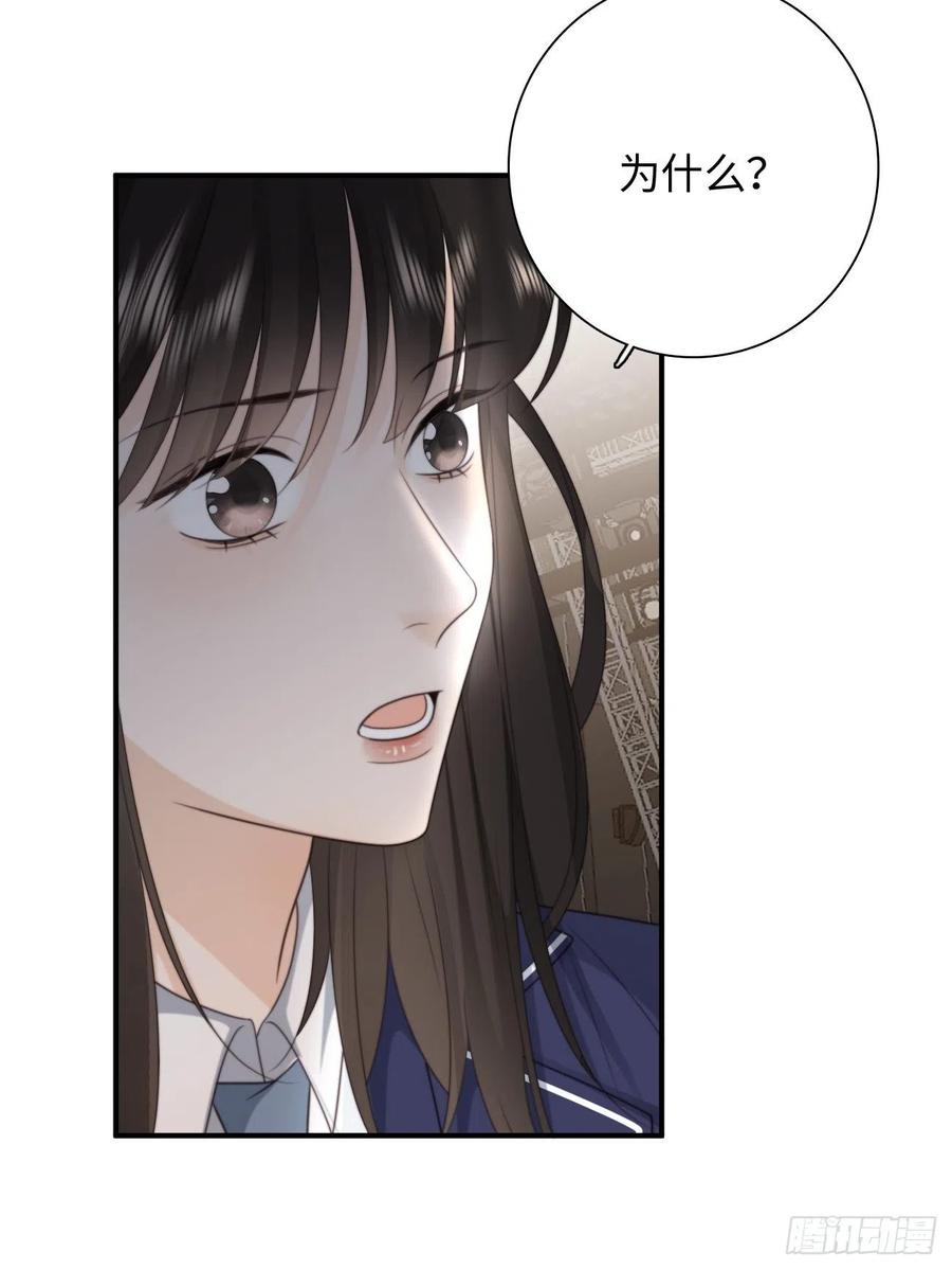 34.我已不是待宰的羔羊(1/2)-第35话