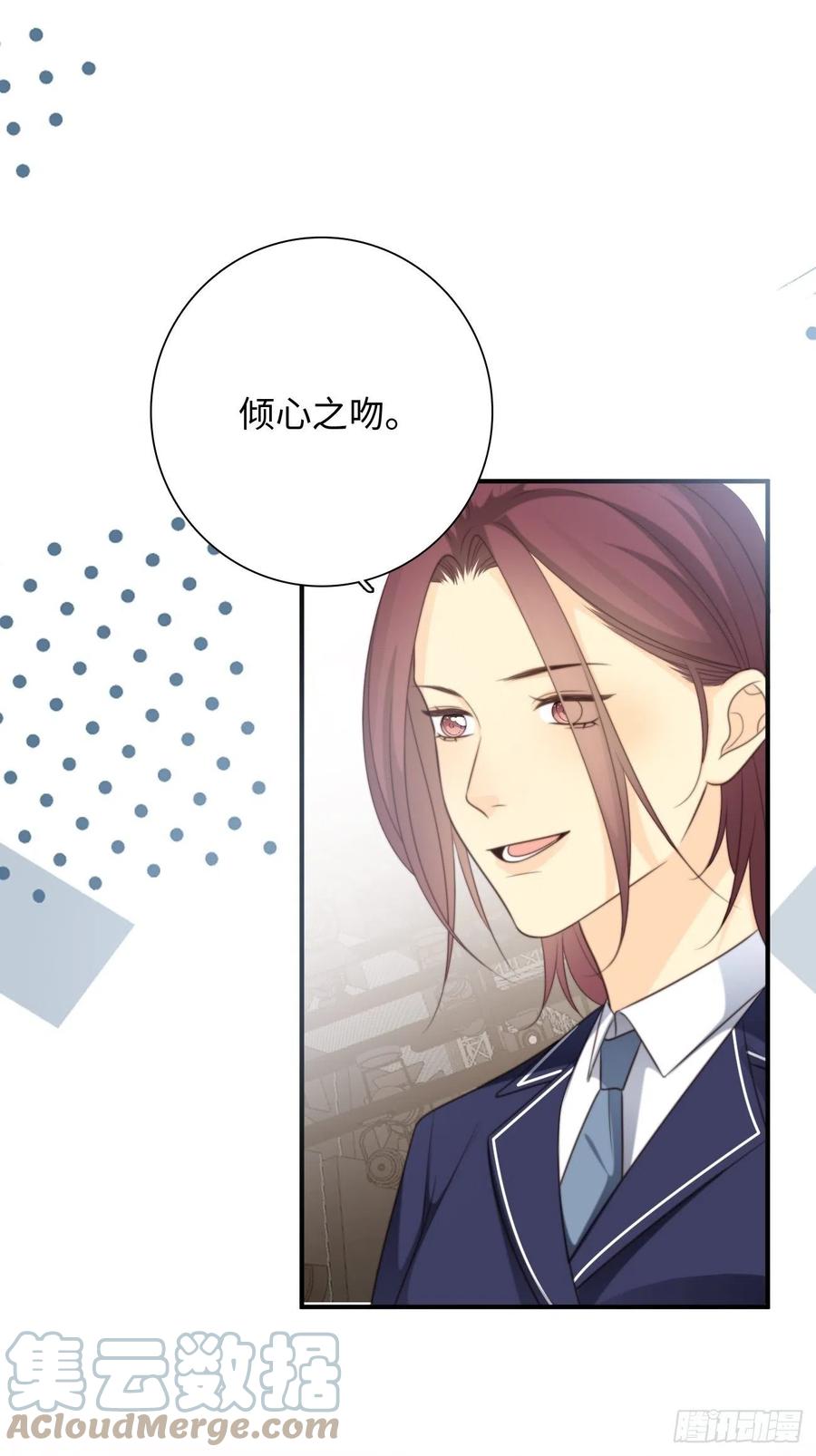 34.我已不是待宰的羔羊(1/2)-第35话