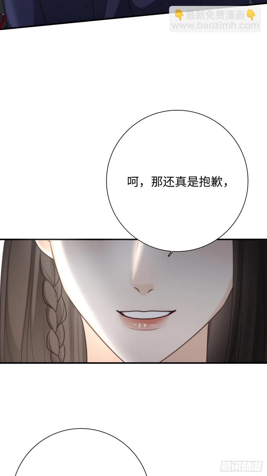 34.我已不是待宰的羔羊(1/2)-第35话