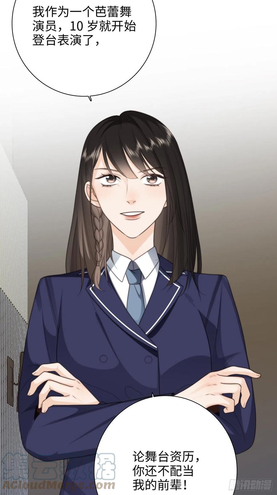 34.我已不是待宰的羔羊(1/2)-第35话