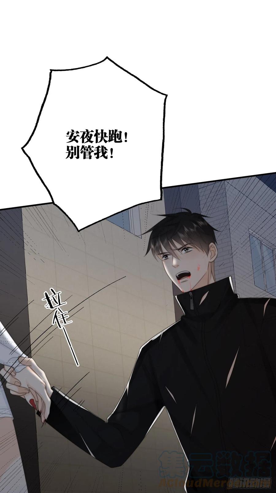 38.我也不是无用之人(1/2)-第37话