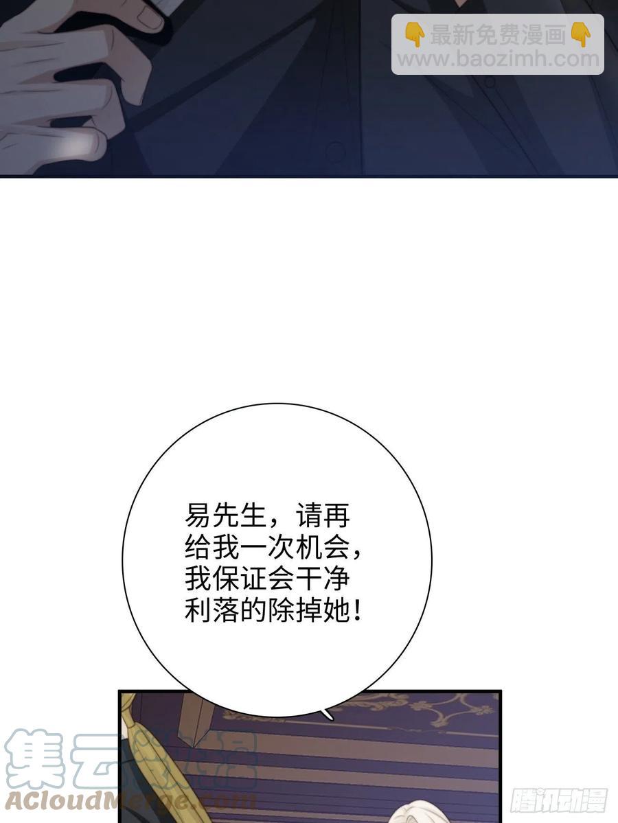 38.我也不是无用之人(1/2)-第37话