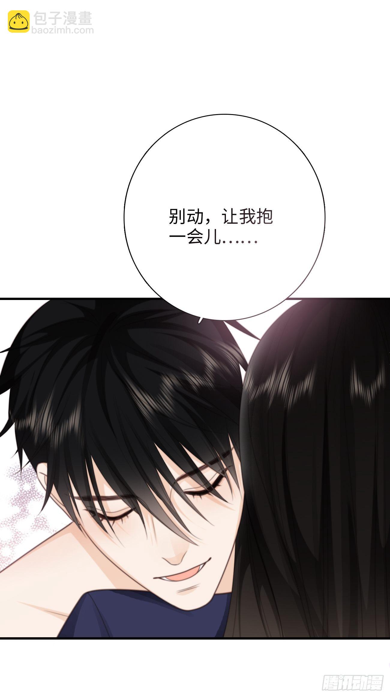 39.爱的释放(1/2)-第39话