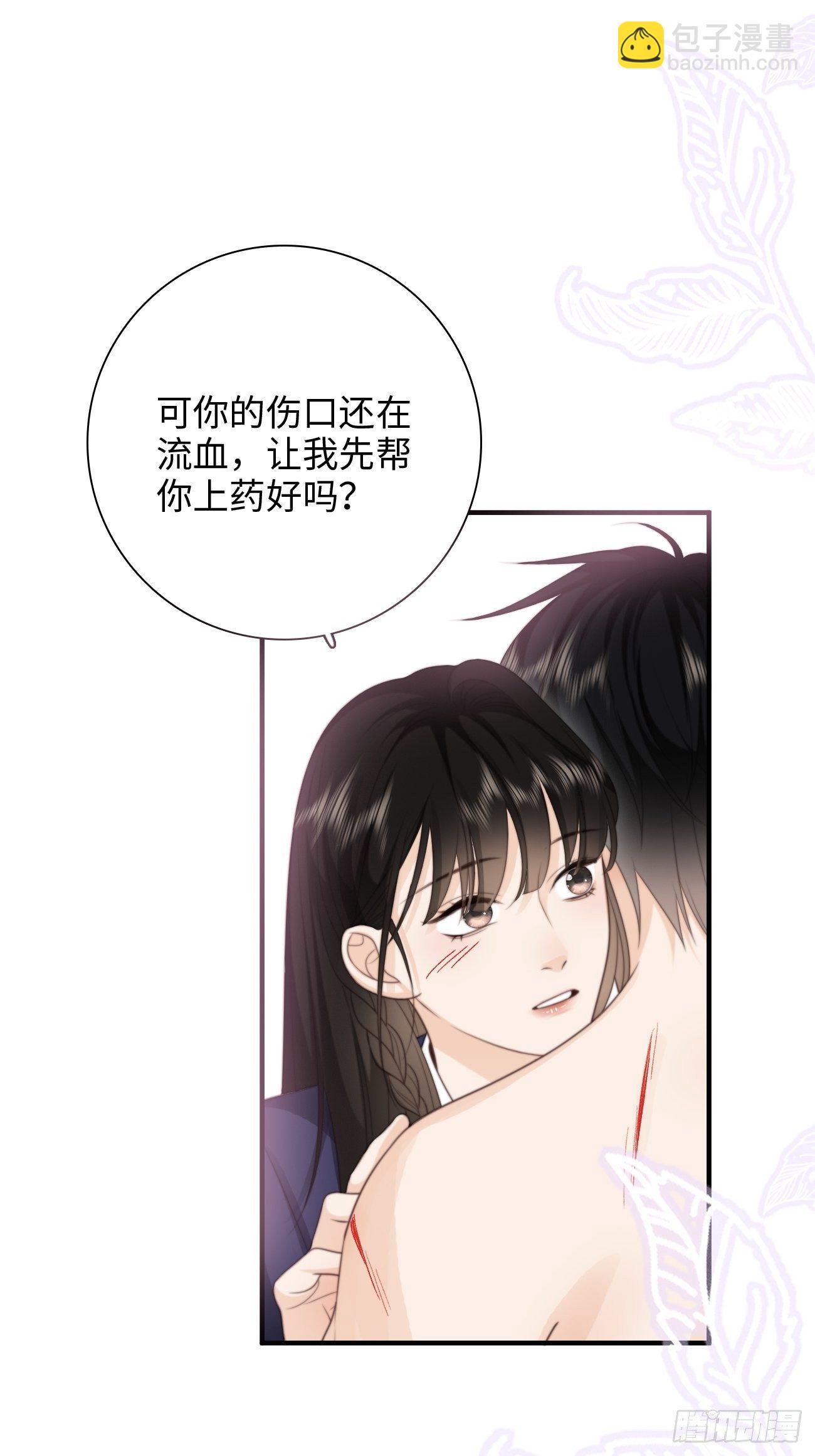 39.爱的释放(1/2)-第39话