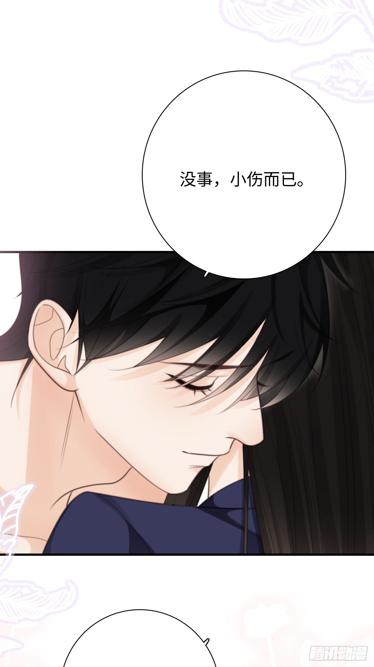 39.爱的释放(1/2)-第39话