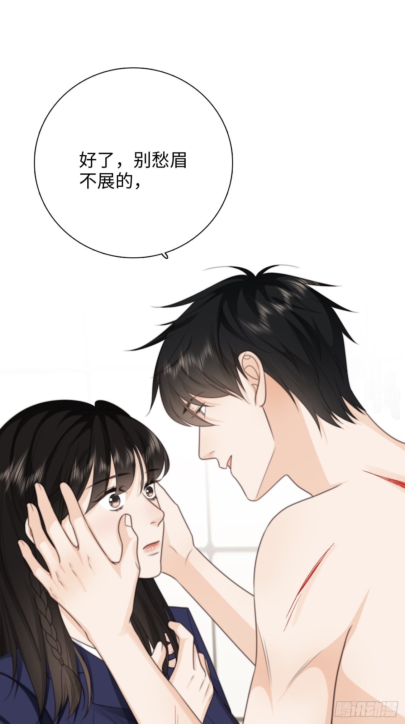 39.爱的释放(1/2)-第39话