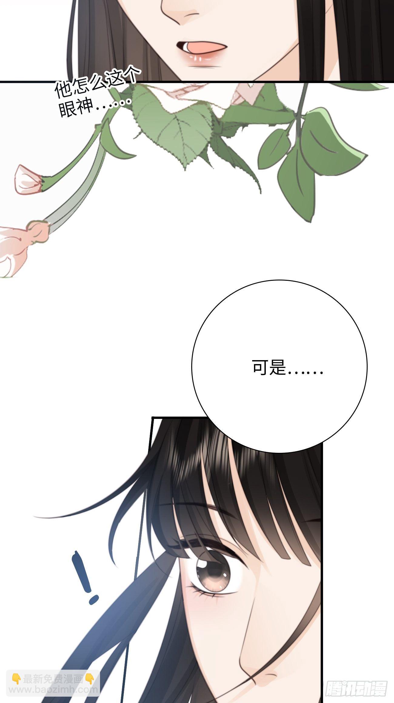 39.爱的释放(1/2)-第39话