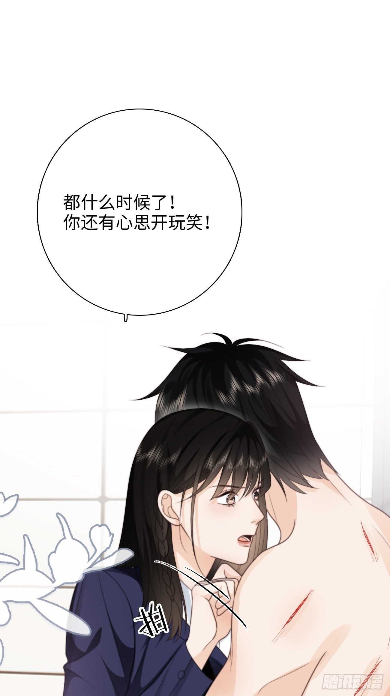 39.爱的释放(1/2)-第39话