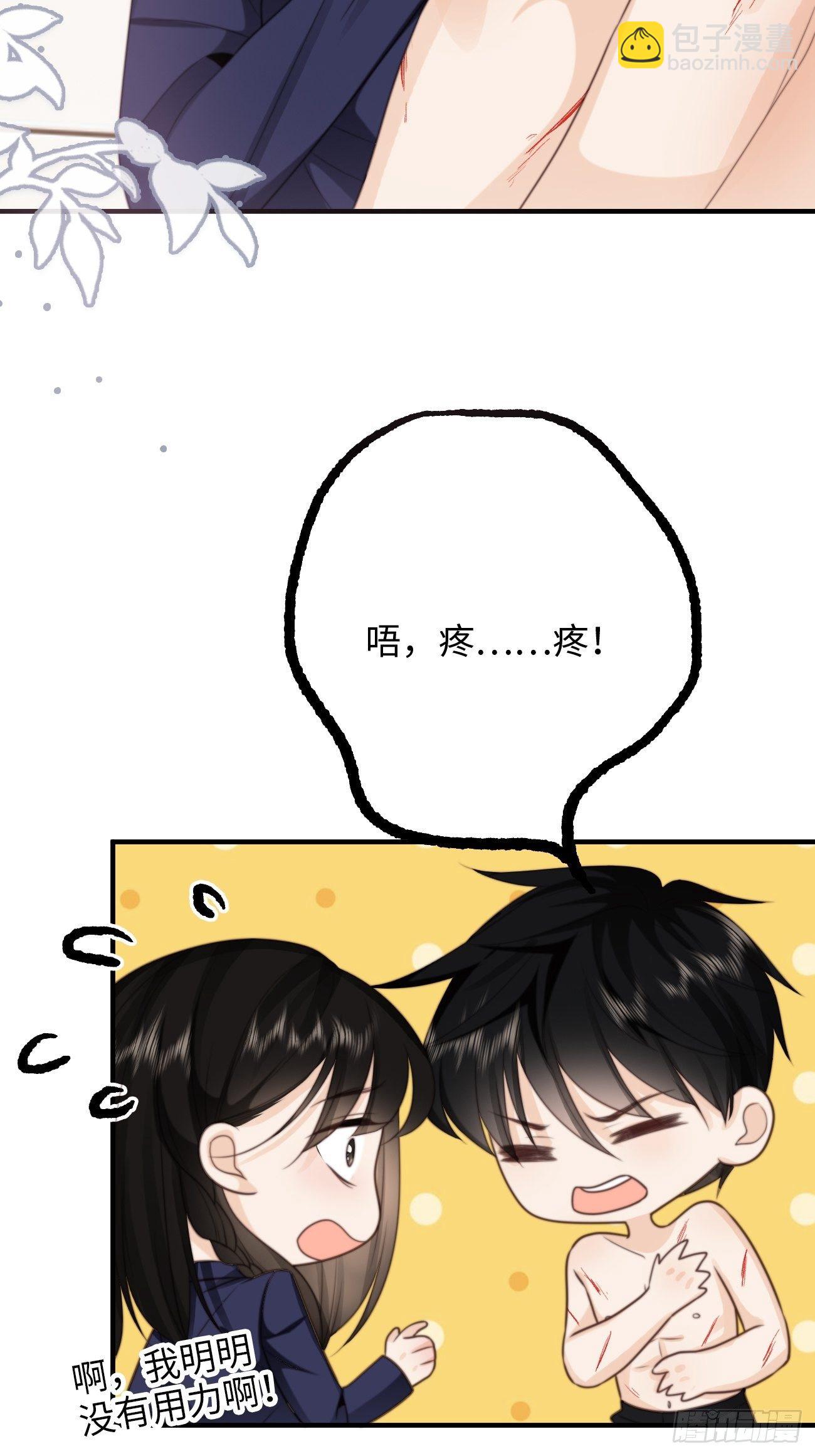 39.爱的释放(1/2)-第39话