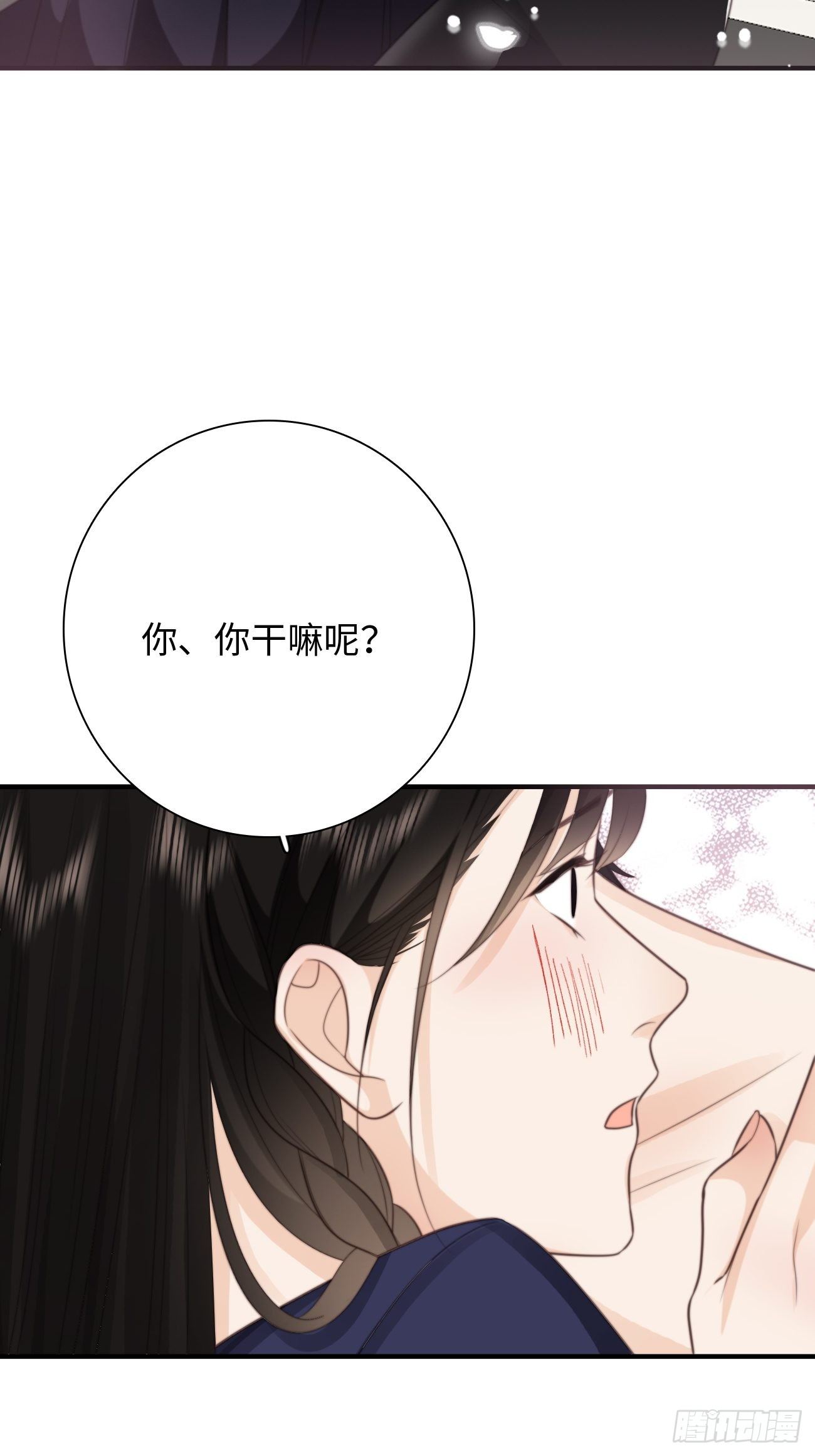 39.爱的释放(1/2)-第39话