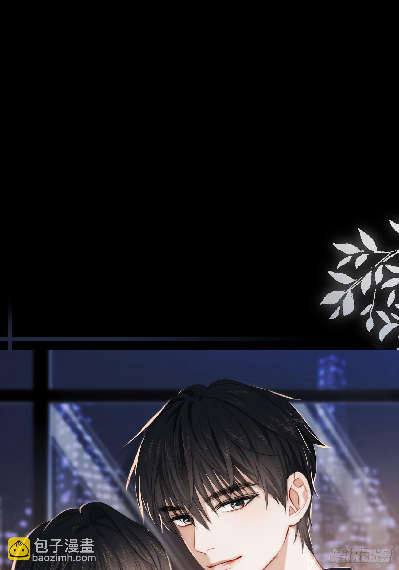 4.他比黑夜更危险(1/4)-第5话