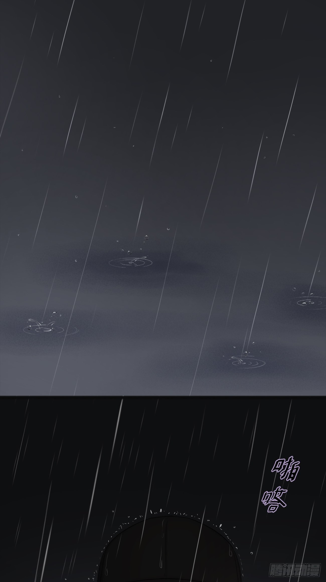 4.他比黑夜更危险(1/4)-第5话