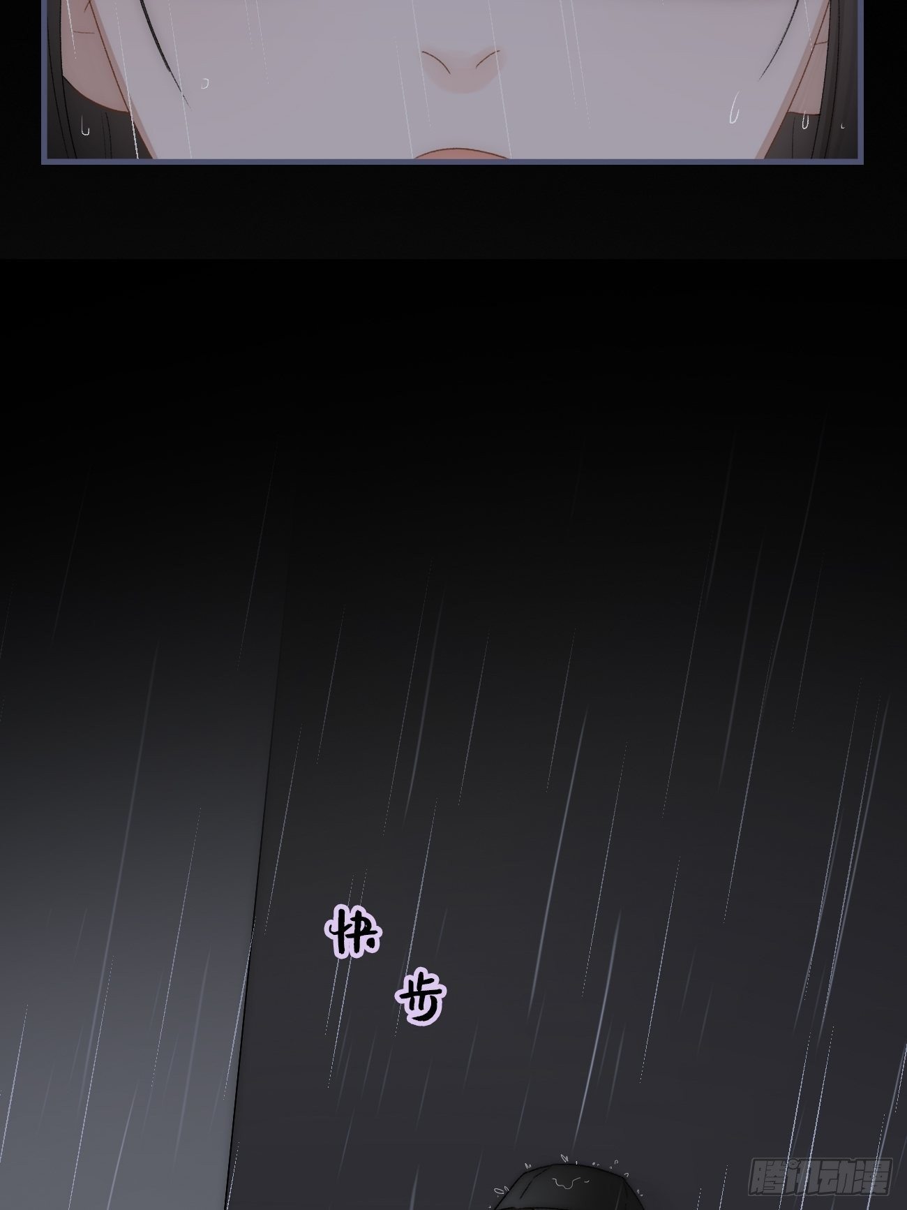 4.他比黑夜更危险(1/4)-第5话