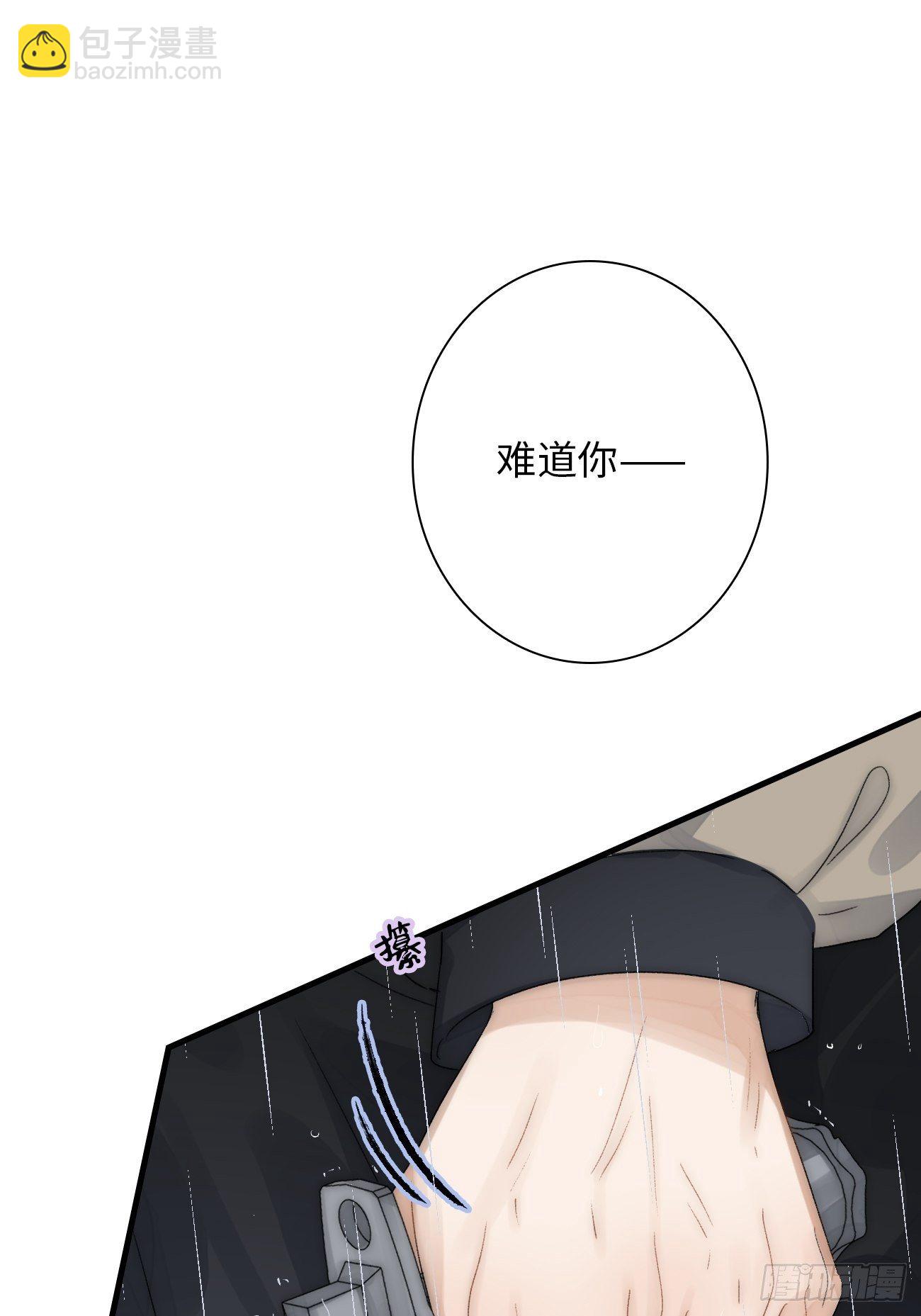 4.他比黑夜更危险(1/4)-第5话