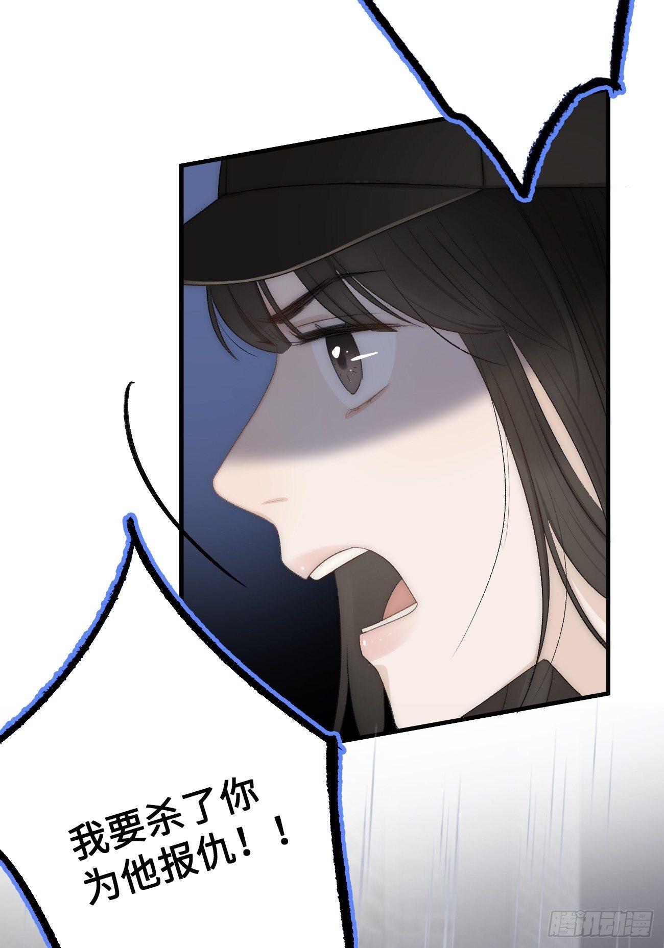 4.他比黑夜更危险(1/4)-第5话