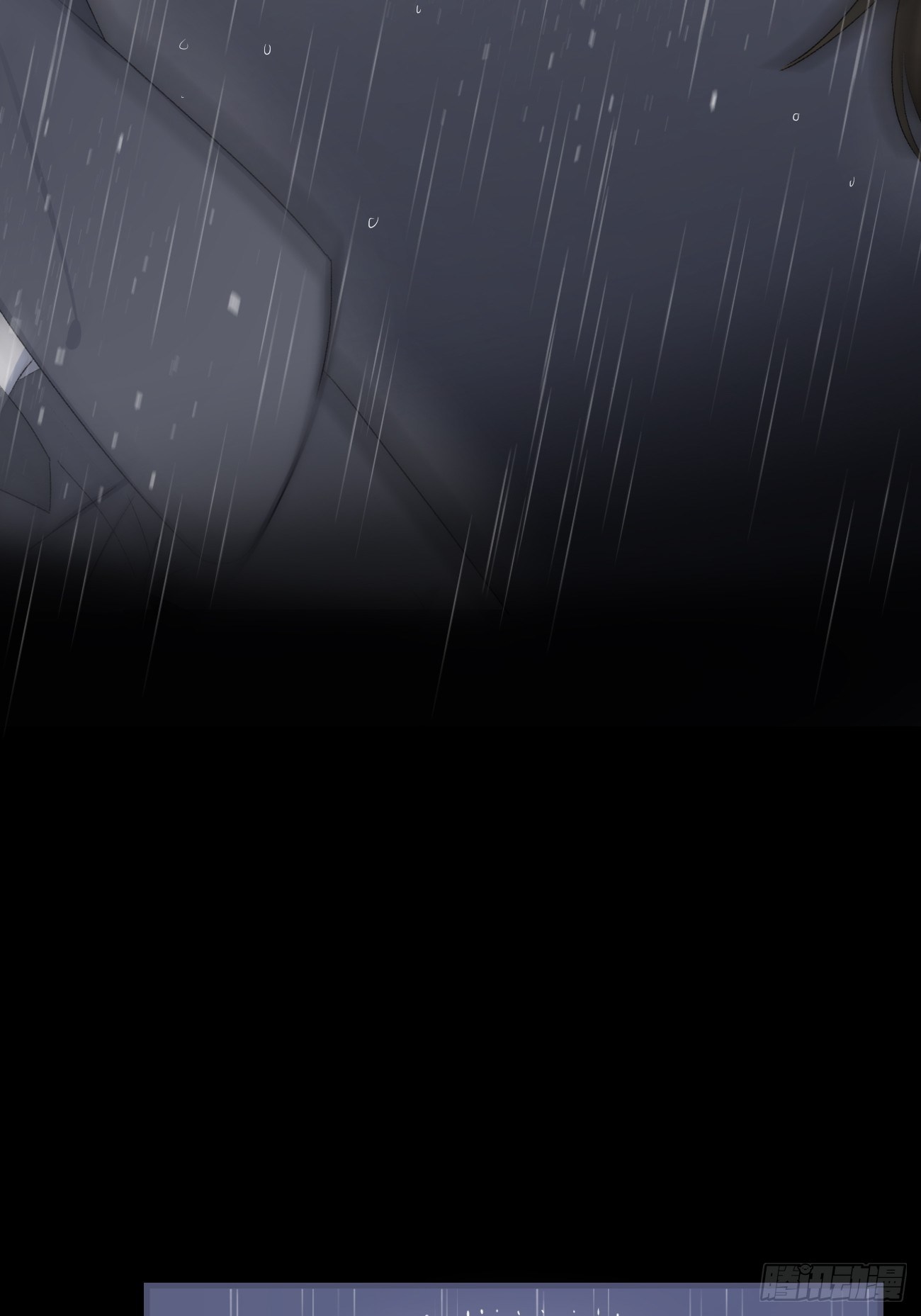 4.他比黑夜更危险(1/4)-第5话