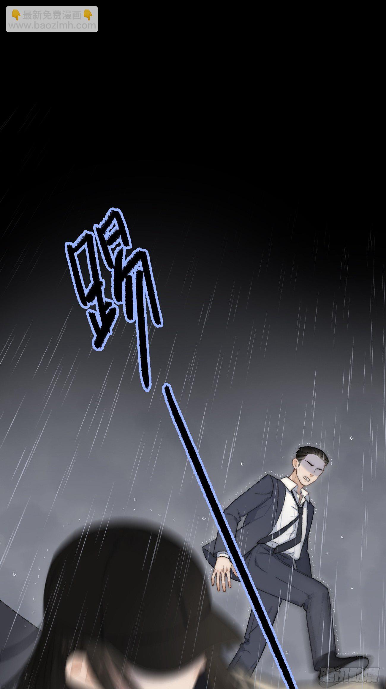 4.他比黑夜更危险(1/4)-第5话