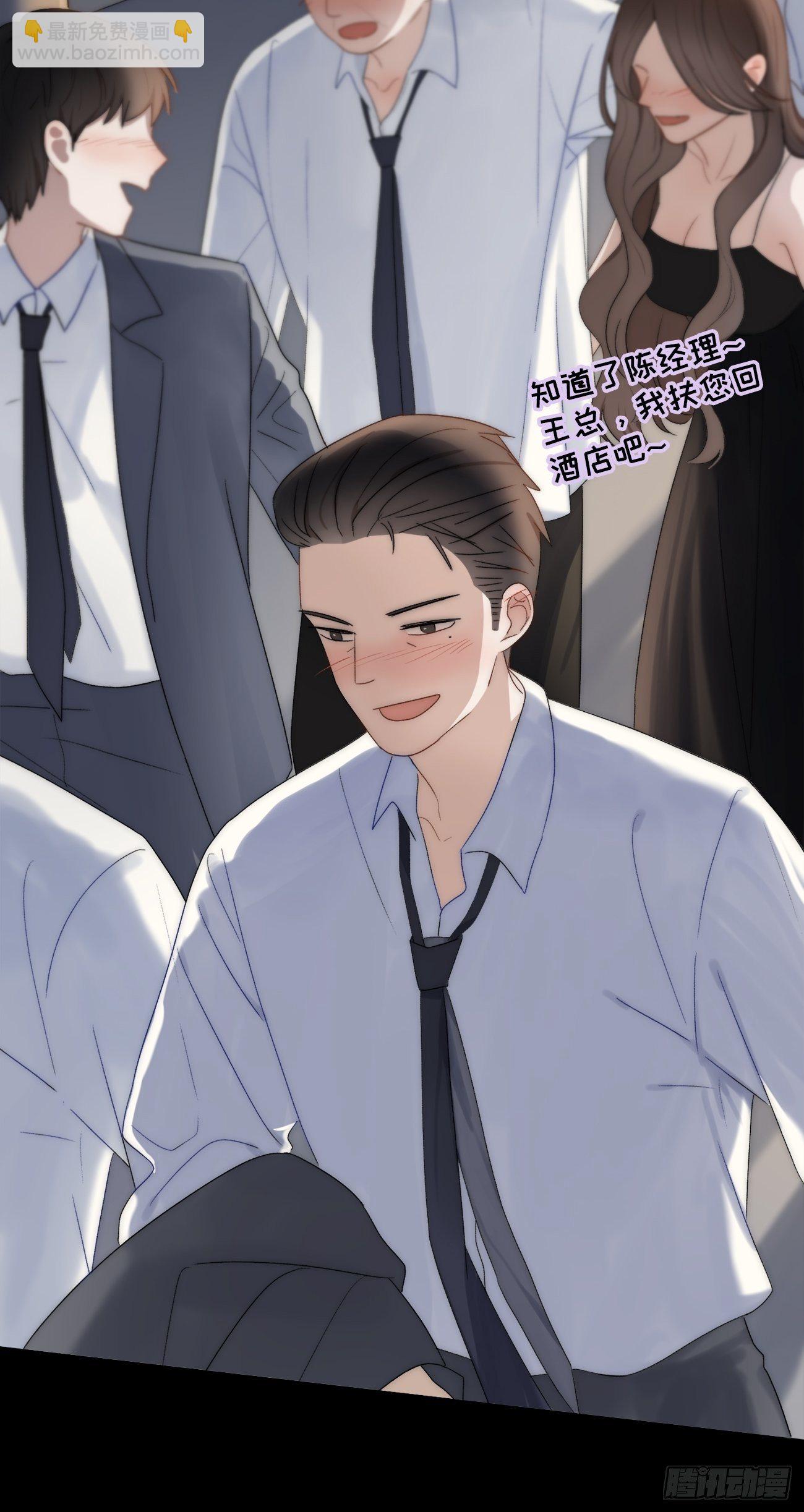 4.他比黑夜更危险(1/4)-第5话