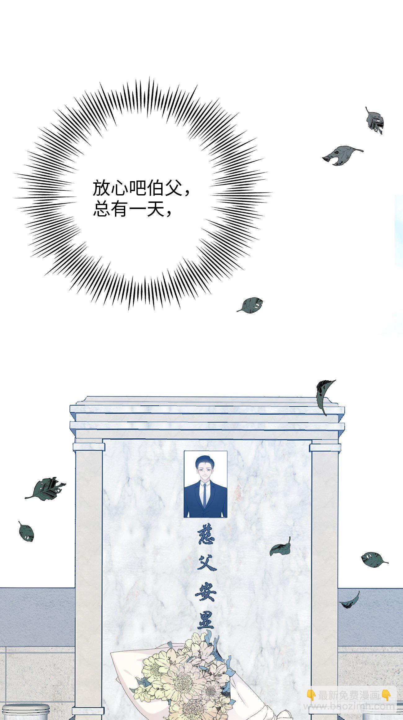 41.&ldquo;鬼&rdquo;的培养室(1/2)-第41话