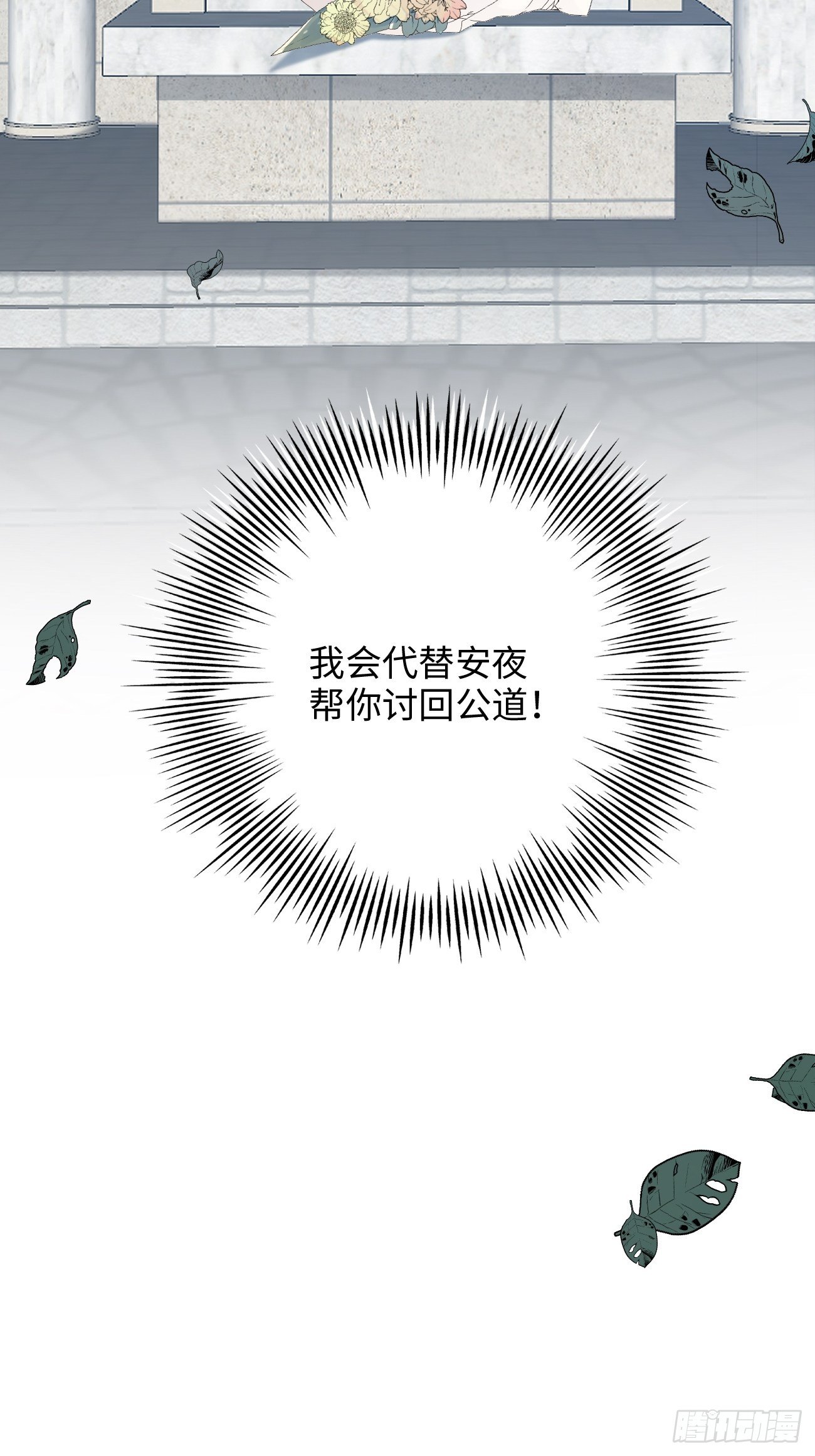 41.&ldquo;鬼&rdquo;的培养室(1/2)-第41话