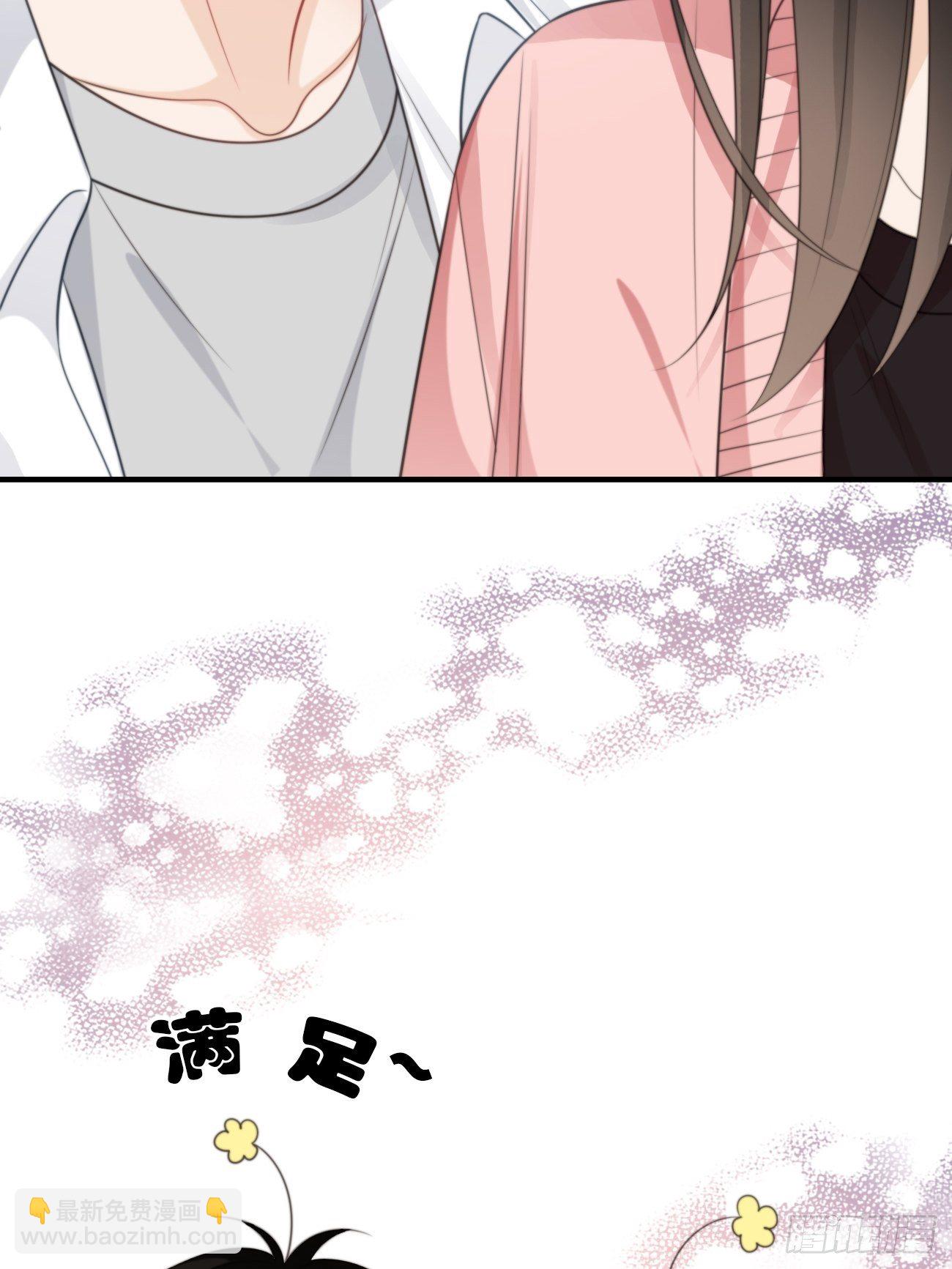 41.&ldquo;鬼&rdquo;的培养室(1/2)-第41话