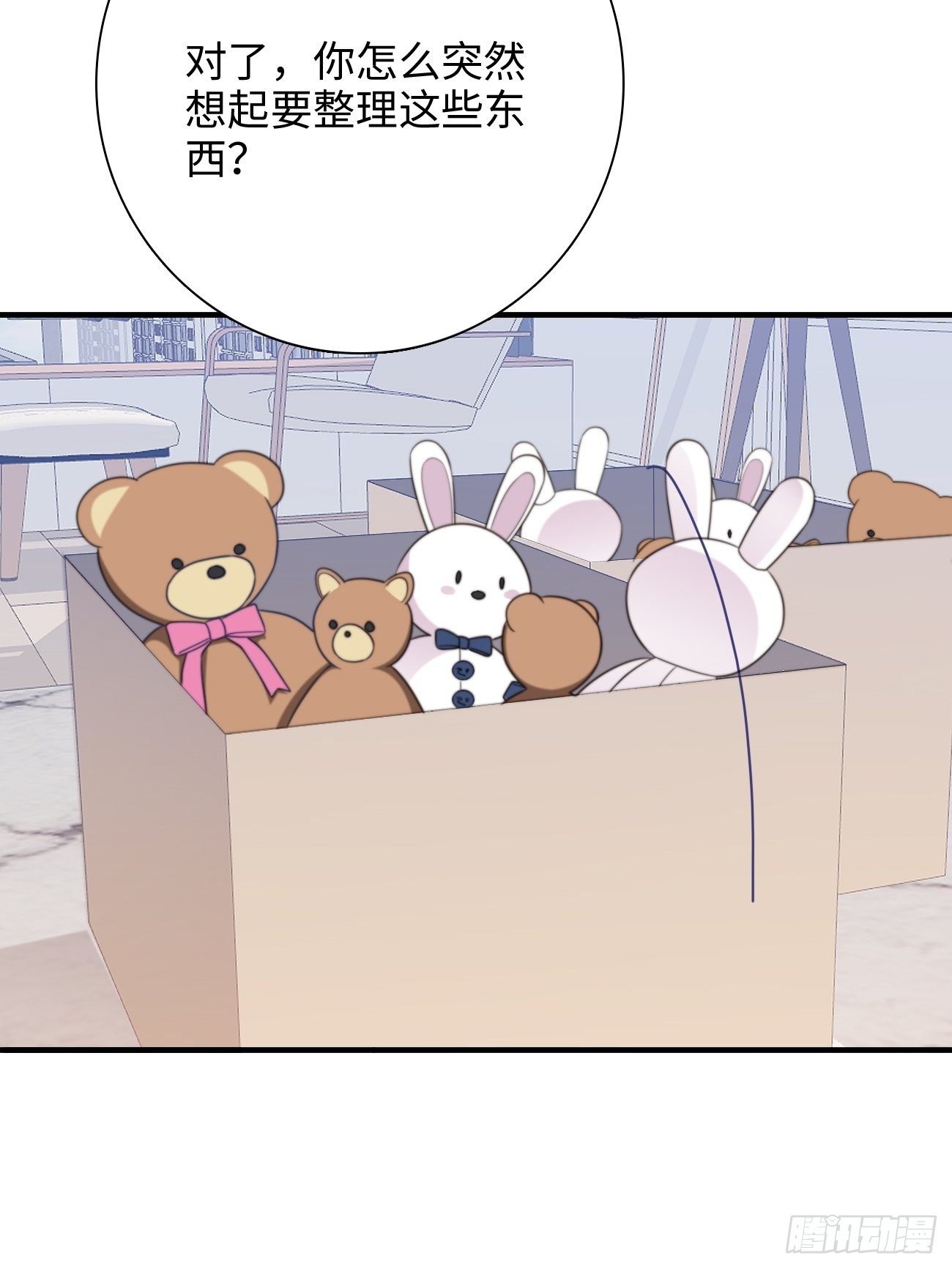 41.&ldquo;鬼&rdquo;的培养室(1/2)-第41话