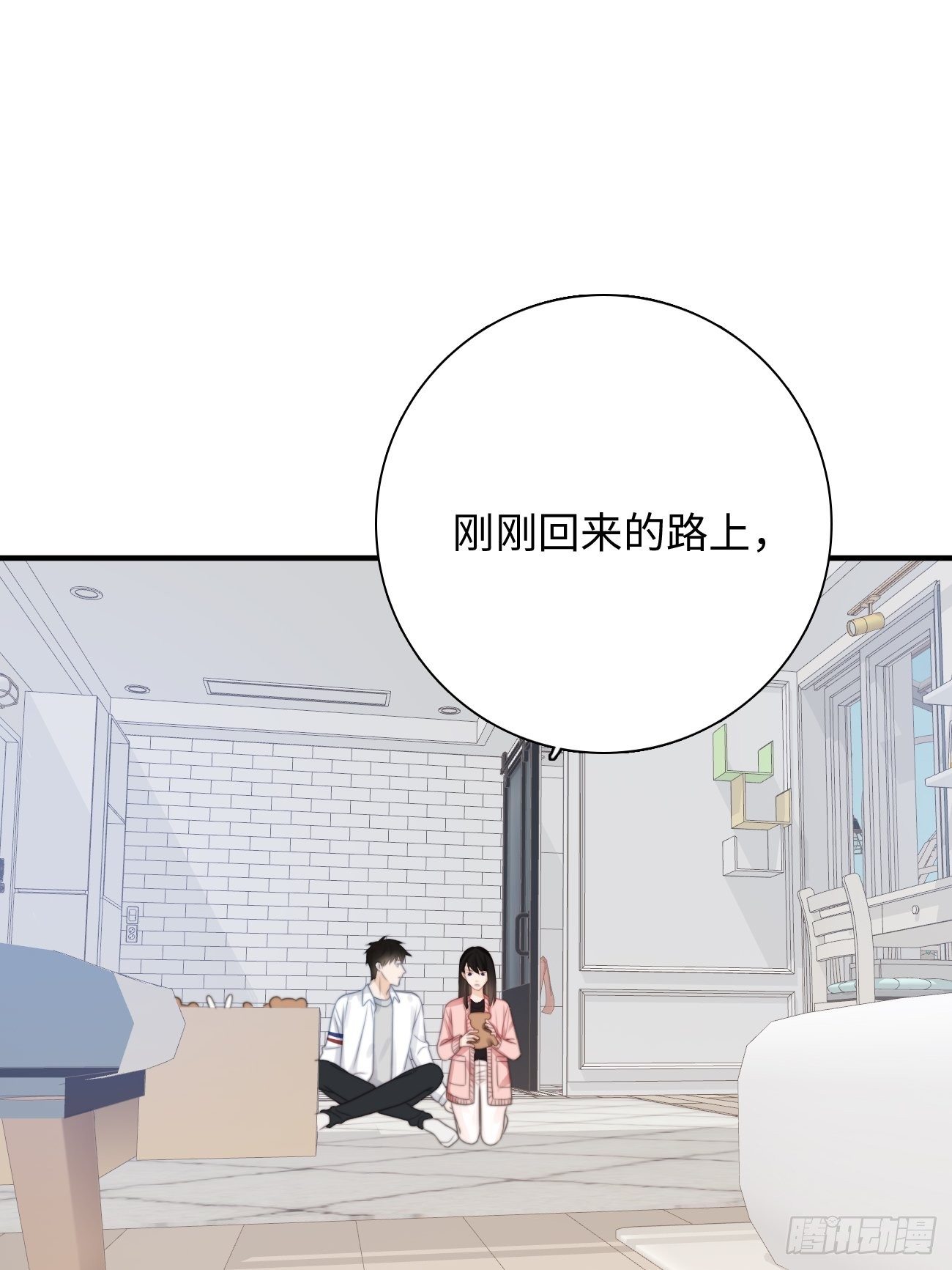 41.&ldquo;鬼&rdquo;的培养室(1/2)-第41话