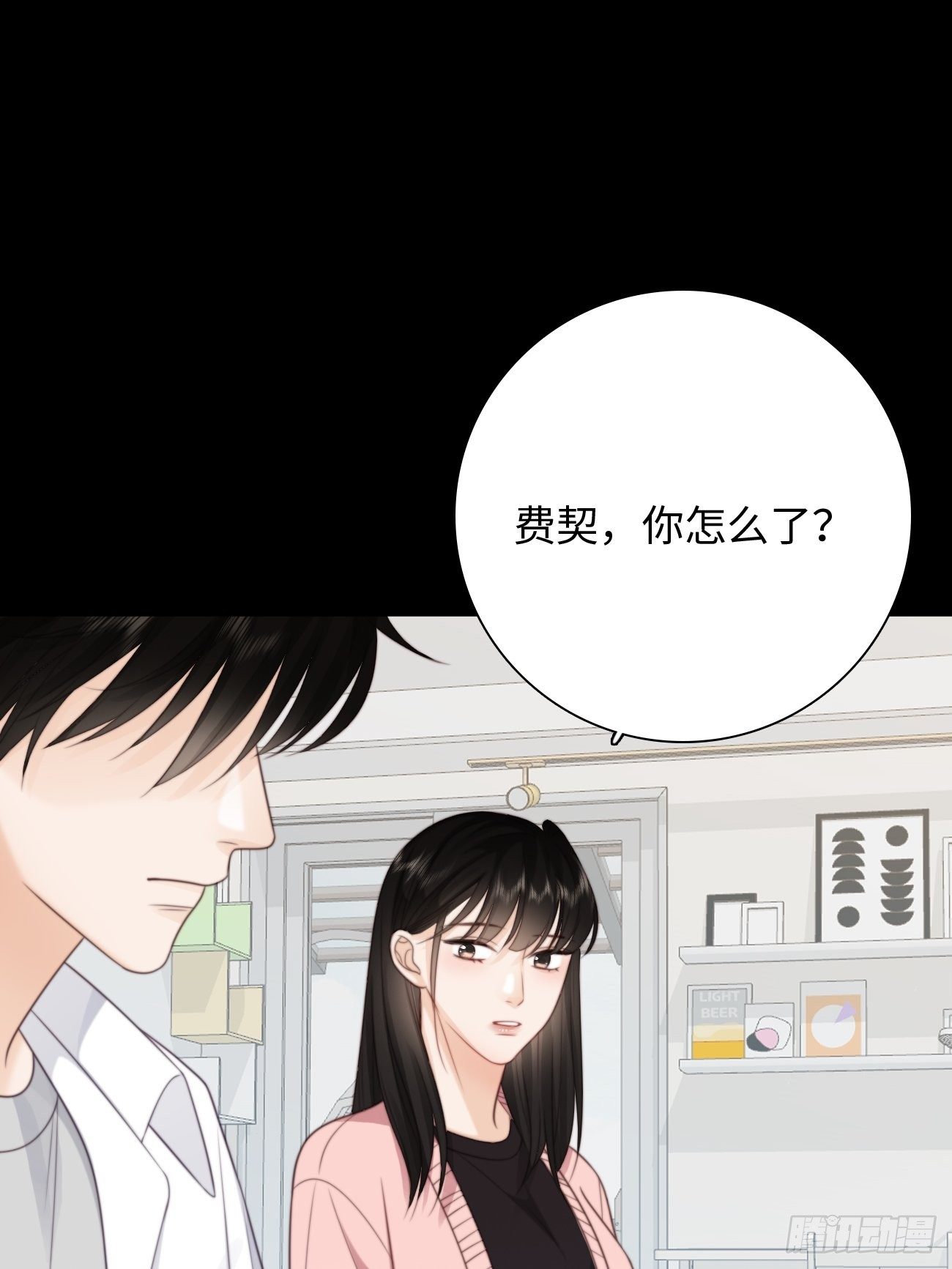 41.&ldquo;鬼&rdquo;的培养室(1/2)-第41话