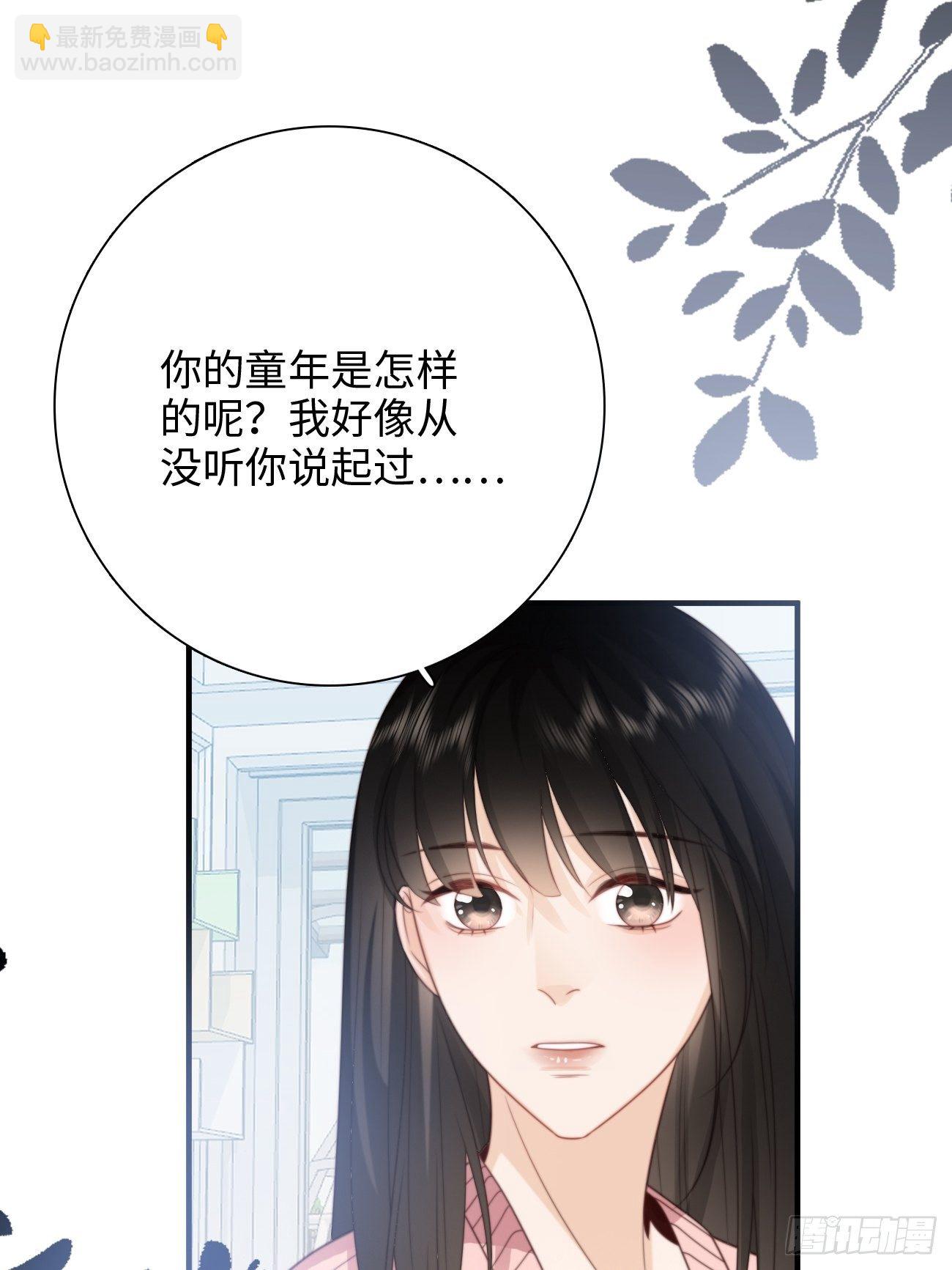 41.&ldquo;鬼&rdquo;的培养室(1/2)-第41话