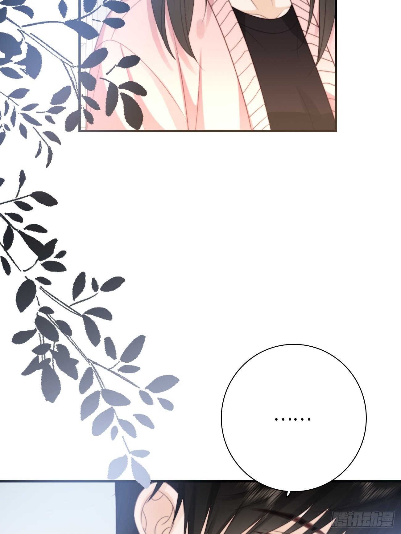 41.&ldquo;鬼&rdquo;的培养室(1/2)-第41话